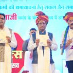 उत्तम क्षमा, सबसे क्षमा और सबको क्षमा’ में बड़प्पन और वसुधैव कुटुम्बकम का संदेश – विष्णु देव साय…..दिगम्बर जैन समाज के मैत्री महोत्सव में शामिल हुए मुख्यमंत्री