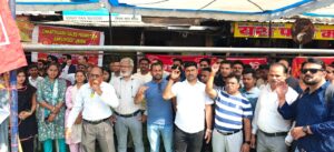 चार श्रम संहिता के विरोध में हुआ धरना प्रदर्शन…..संगठनों ने ” संहिता” वापस लेने की मांग की