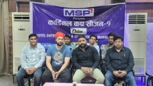 रायगढ़ स्टेडियम में 10 दिन में 32 टीमों के बीच होगा महामुकाबला…….19 मार्च से शुरू होगा एमएसपी कार्डिनल कप सीजन 9