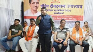 BJP जिला महामंत्री विकास केड़िया के आतिथ्य में लोइंग मंडल में प्रशिक्षण महाअभियान का समापन