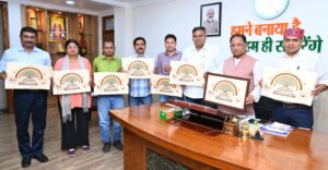 हिंदी पत्रकारिता के 200 वर्ष पूर्ण होने पर आयोजित होगा “पत्रकारिता मार्तण्ड उत्सव”……..सीएम विष्णु देव साय ने किया उत्सव पोस्टर का विमोचन