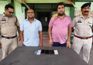 Raigarh बर्तन दुकान में मोबाइल के जरिए चल रहा था ऑनलाइन क्रिकेट सट्टा…….. दो खाईवाल गिरफ्तार